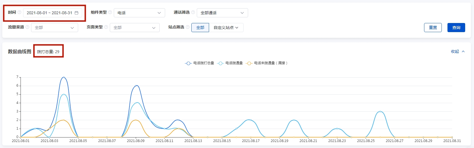 南京****塑料制品有限公司